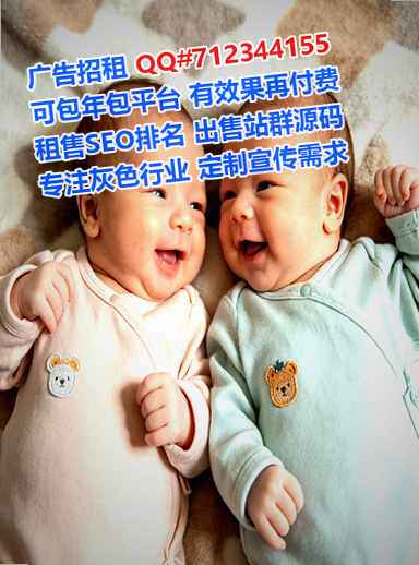 寒亭助孕工程咨询经营部
